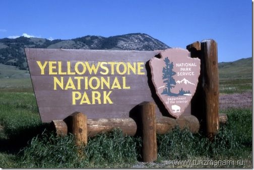 Йеллоустонский Национальный парк