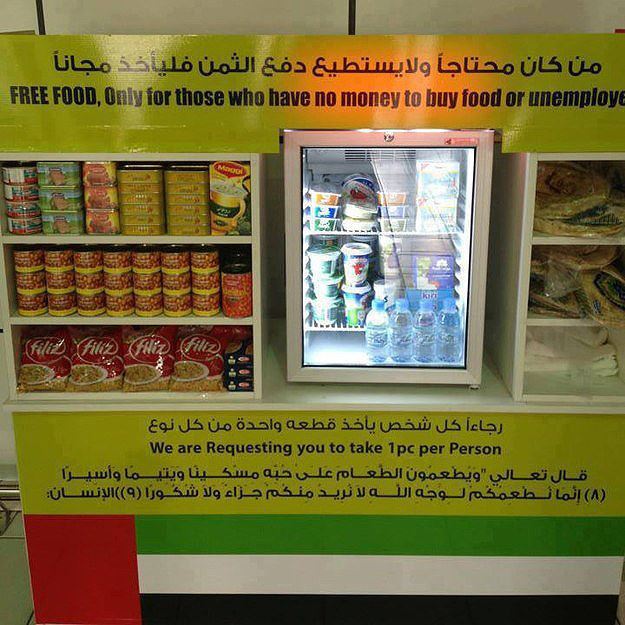 бесплатная еда в Дубае